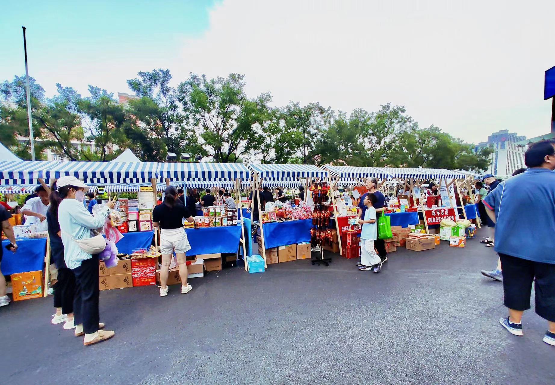 義和泰受邀參加“晉味晉品進(jìn)京來·禮享西城惠萬家”主題市集活動(dòng)