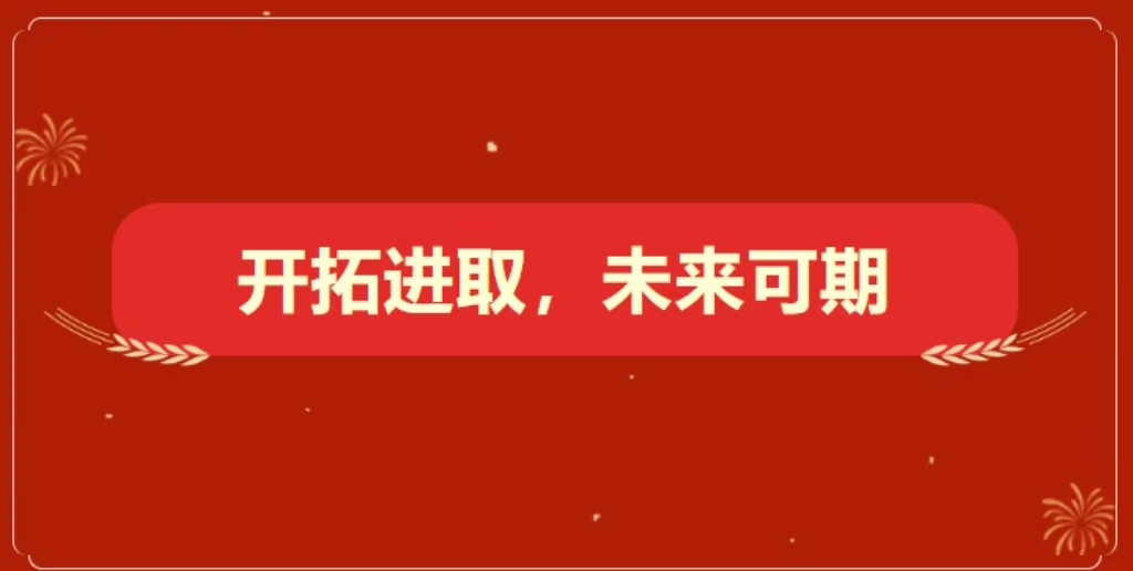 金屬公司成功實現展會引流轉化，斬獲企業定制文創訂單