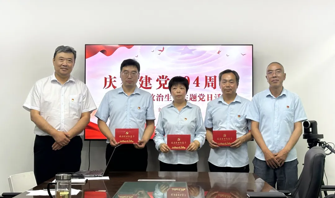 金屬公司開展慶祝建黨104周年“憶初心”主題黨日活動