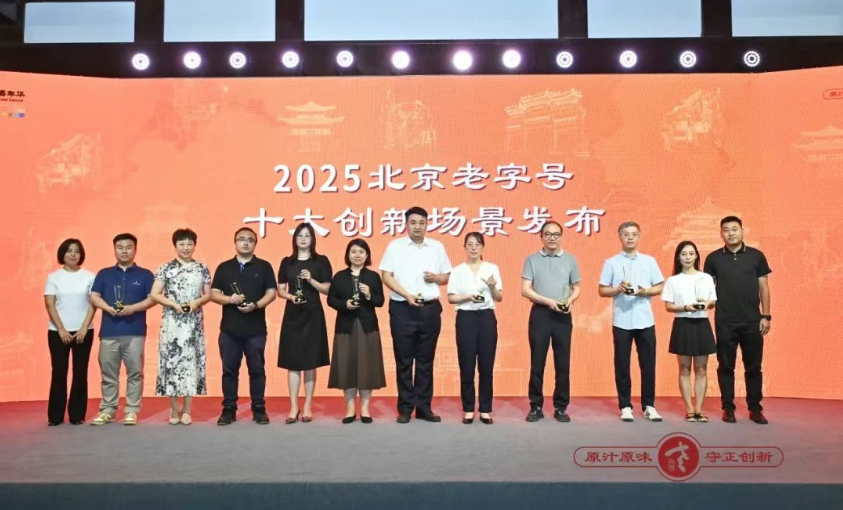 微信圖片_20250624100656_2.png