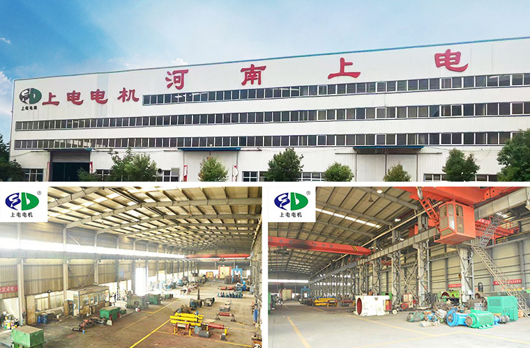 鄭州上電電機(jī)科技發(fā)展有限公司